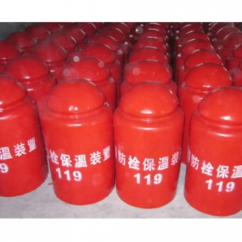 玻璃鋼消火栓保溫罩